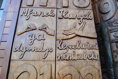 Doors at Constitional Hill